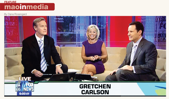 Now That's Entertaining - Gretchen Carlson